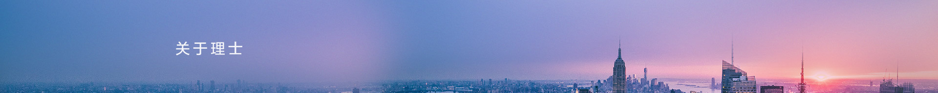 关于3044永利集团